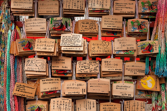 Prayers at Nonomiya Temple by Christian Del Rosario