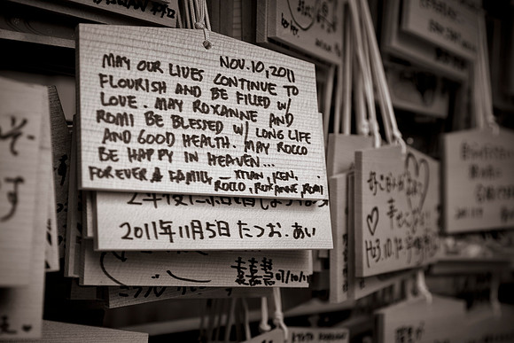 My Prayer at Nonomiya Temple by Christian Del Rosario